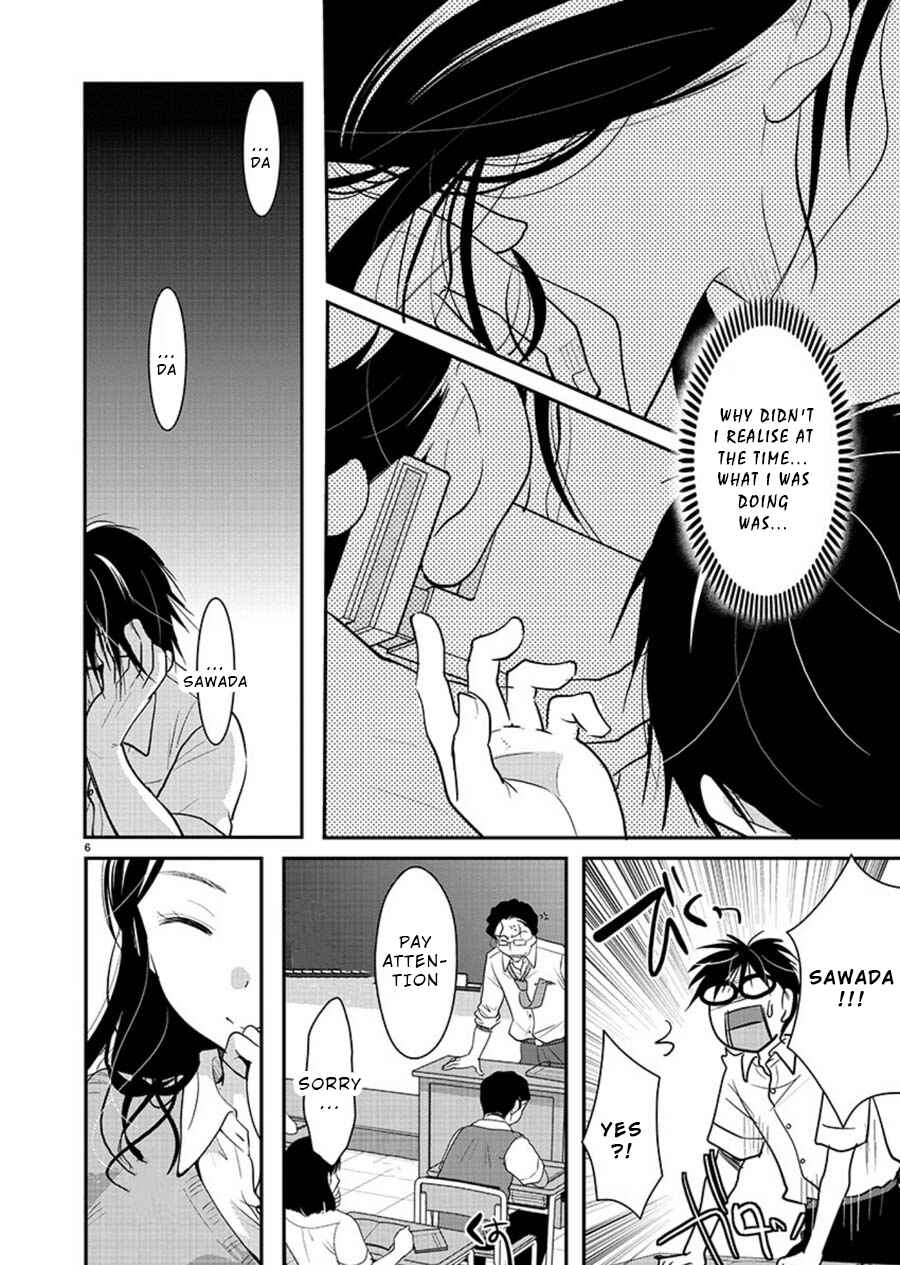 Takane no Hana wa Midaresaki Chapter 12 - Page 6