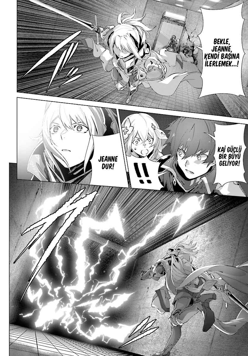 Naze Boku no Sekai wo Daremo Oboeteinai no ka? Chapter 12 - Page 12
