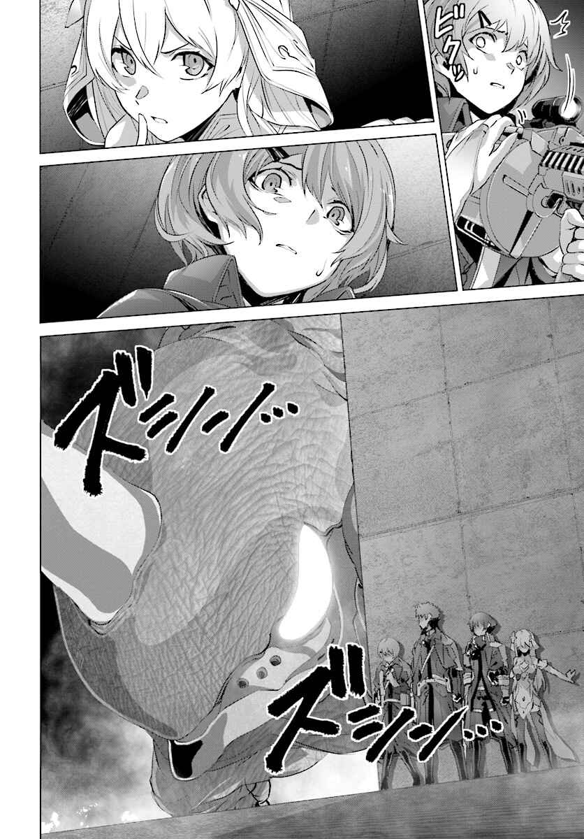 Naze Boku no Sekai wo Daremo Oboeteinai no ka? Chapter 12 - Page 19