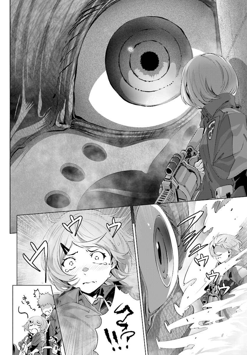 Naze Boku no Sekai wo Daremo Oboeteinai no ka? Chapter 12 - Page 21
