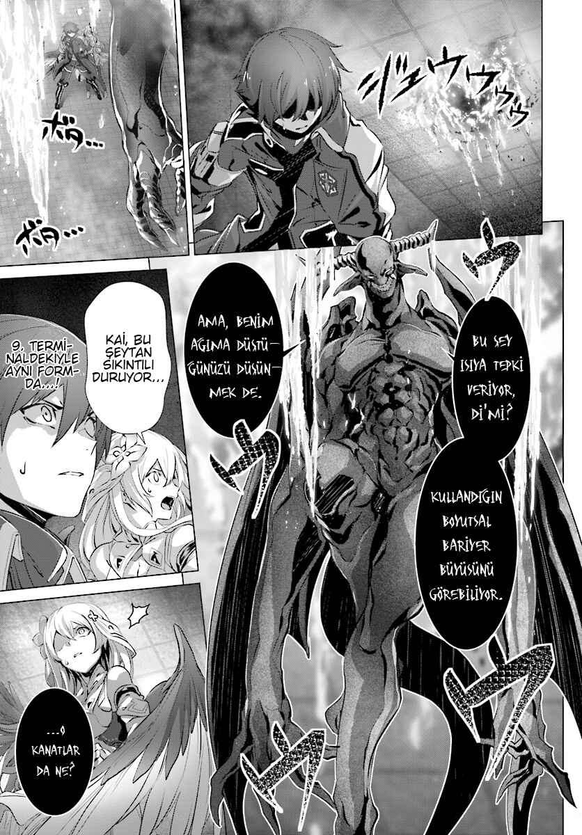 Naze Boku no Sekai wo Daremo Oboeteinai no ka? Chapter 12 - Page 26