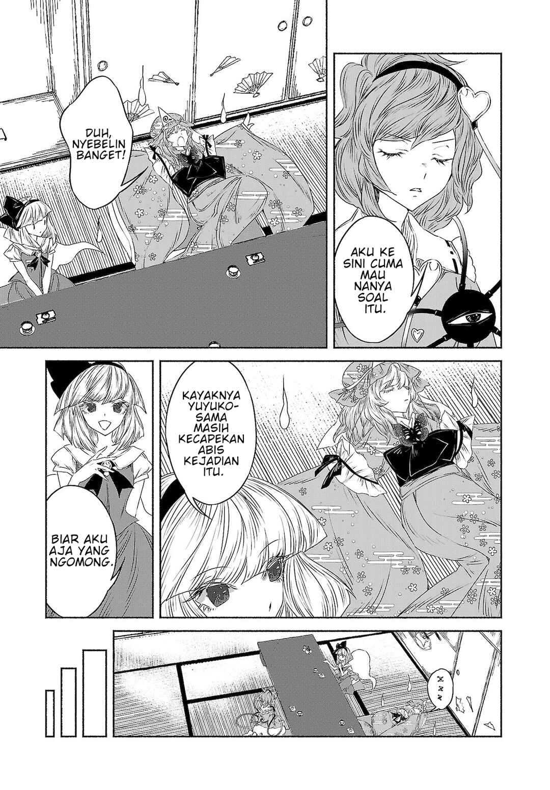 Touhou Chireikiden: Hansoku Tantei Satori Chapter 11 - Page 13