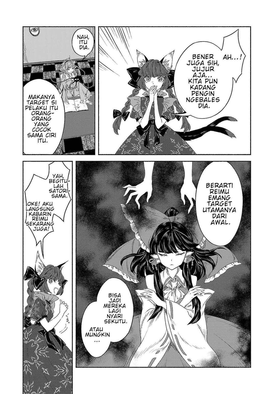 Touhou Chireikiden: Hansoku Tantei Satori Chapter 11 - Page 17