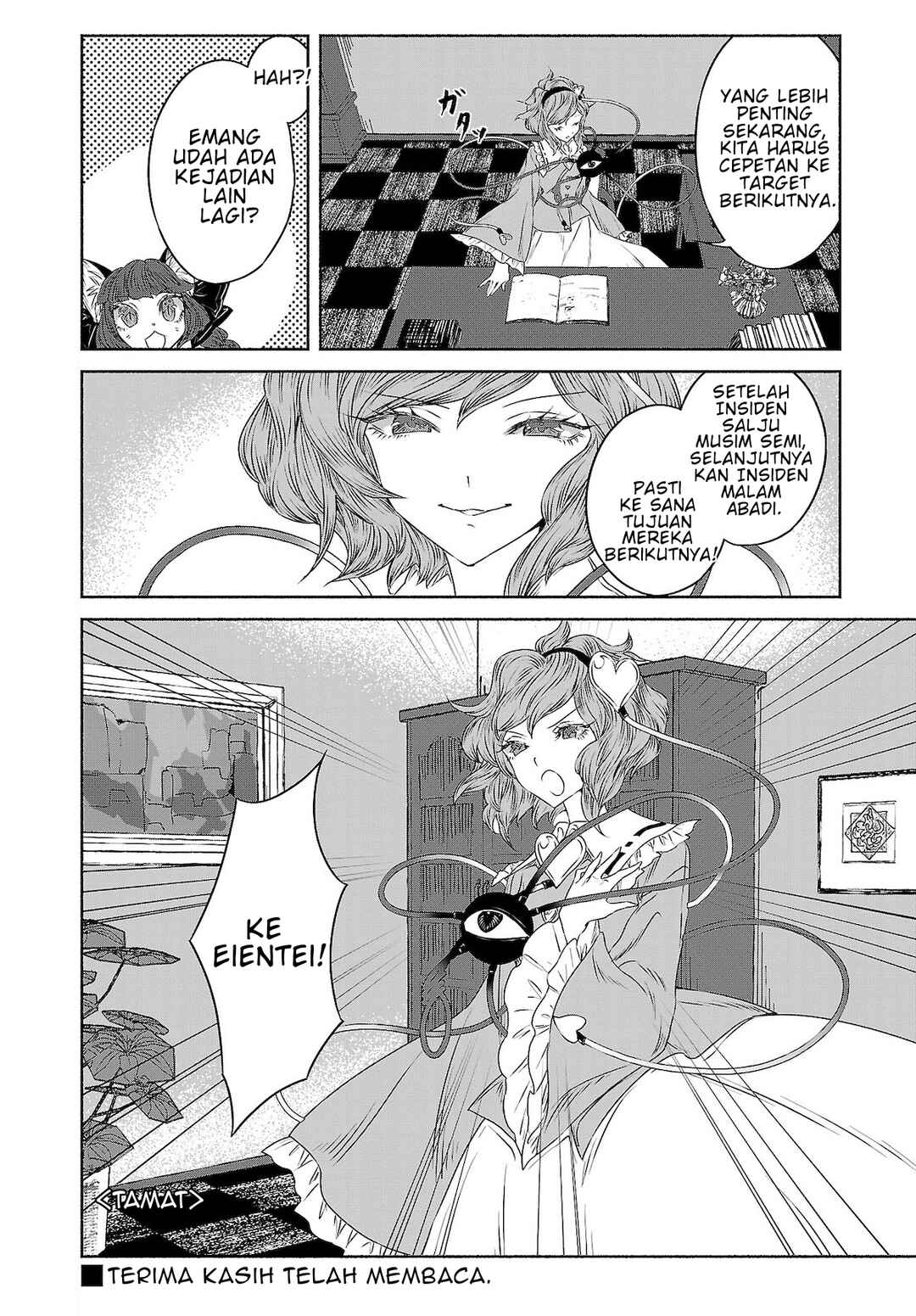 Touhou Chireikiden: Hansoku Tantei Satori Chapter 11 - Page 18