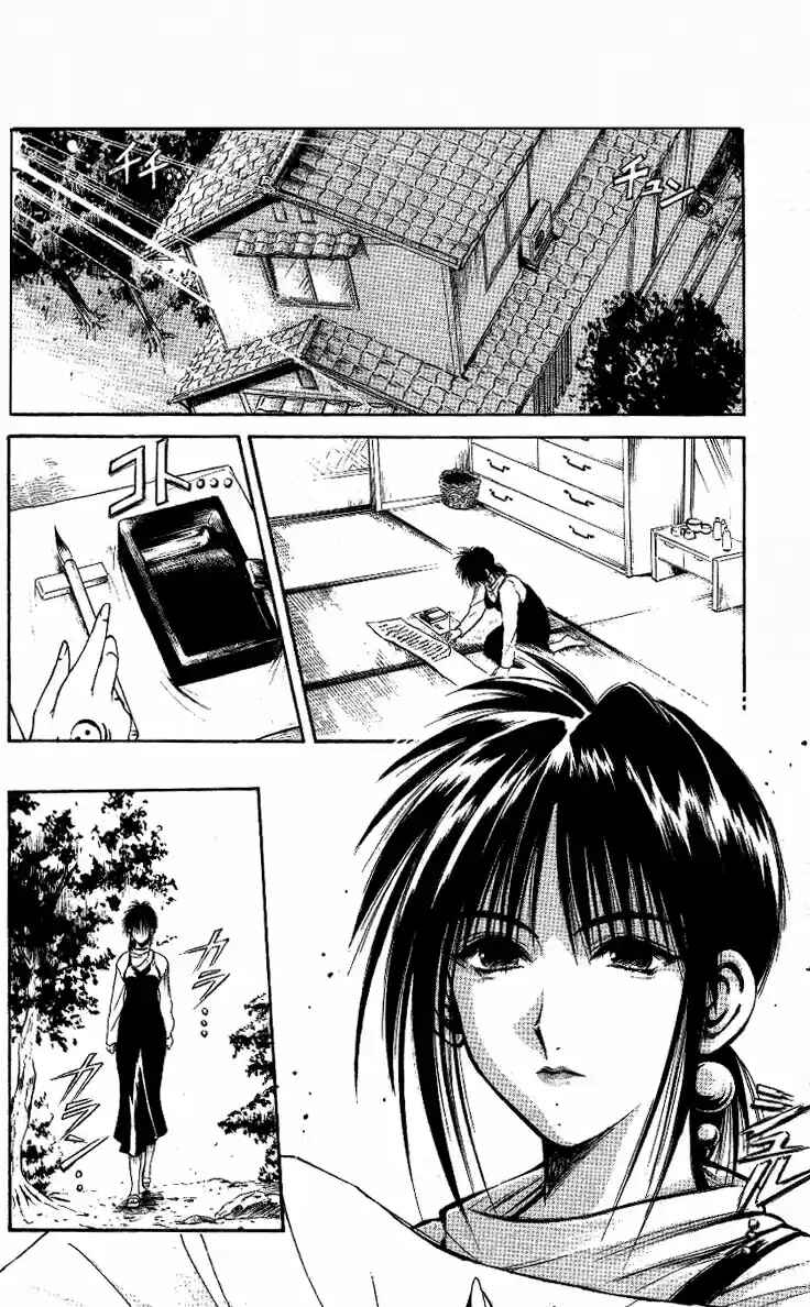 Flame of Recca Chapter 219 - Page 4