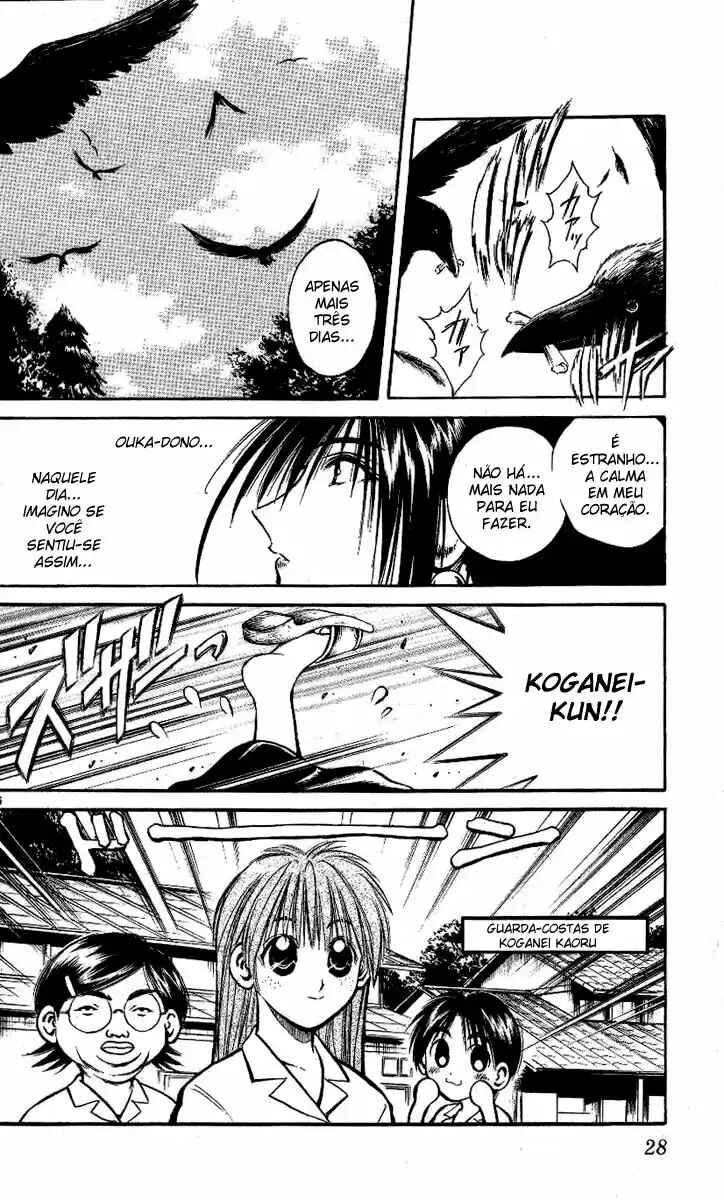 Flame of Recca Chapter 219 - Page 6