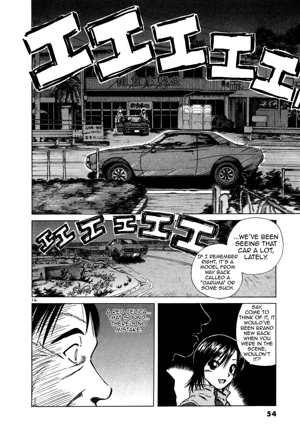 Over Rev! Chapter 94 - Page 14