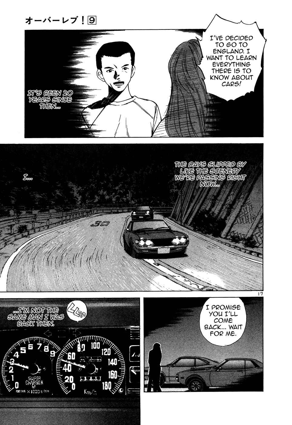 Over Rev! Chapter 94 - Page 17