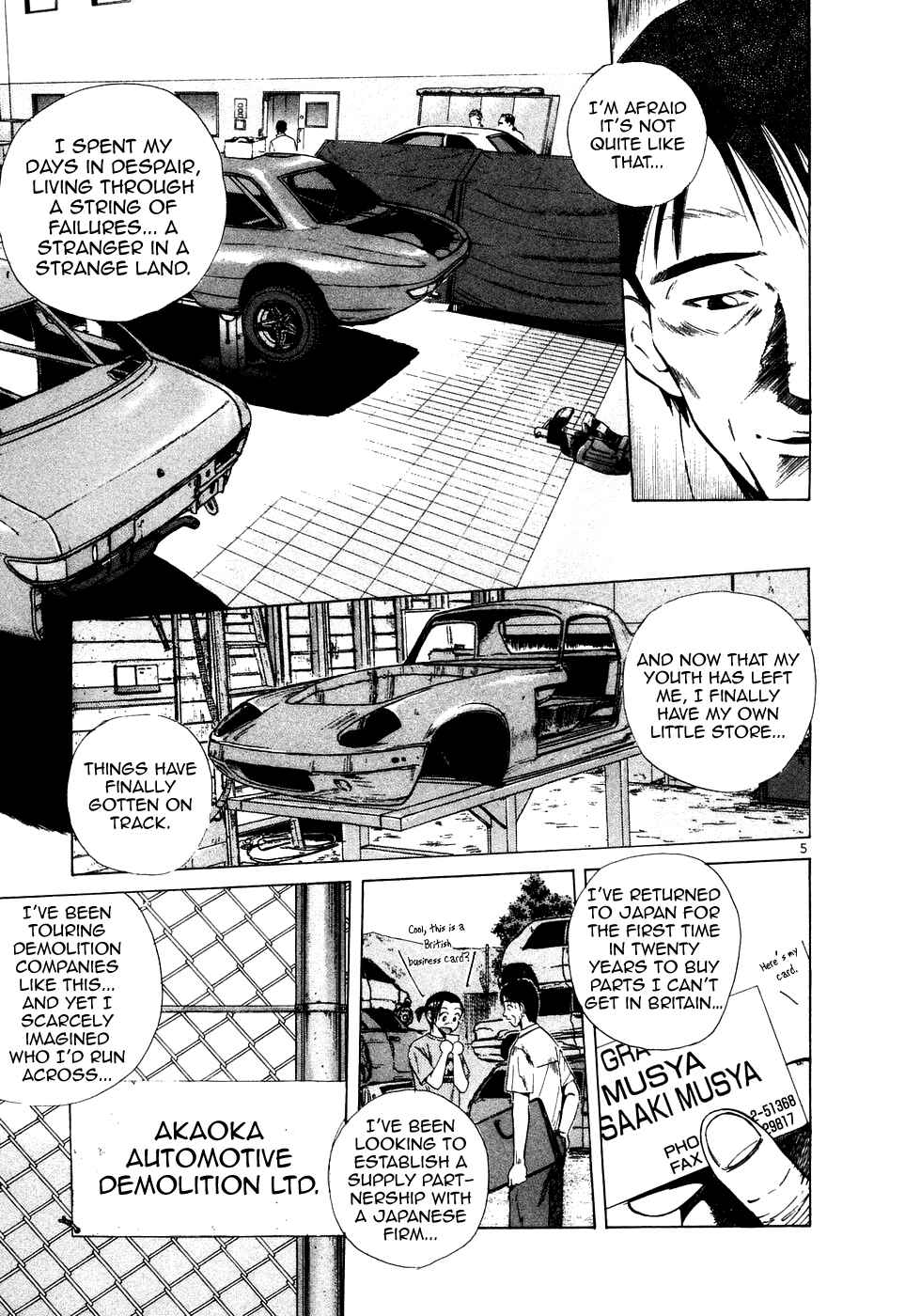 Over Rev! Chapter 94 - Page 5