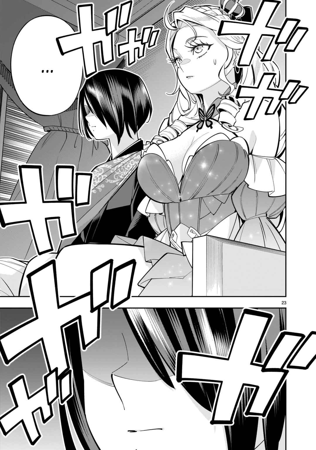 Shinimodori Oujo wa Ikinobiru tame ni Yuri Harem o Tsukuru koto ni shita Chapter 3 - Page 22