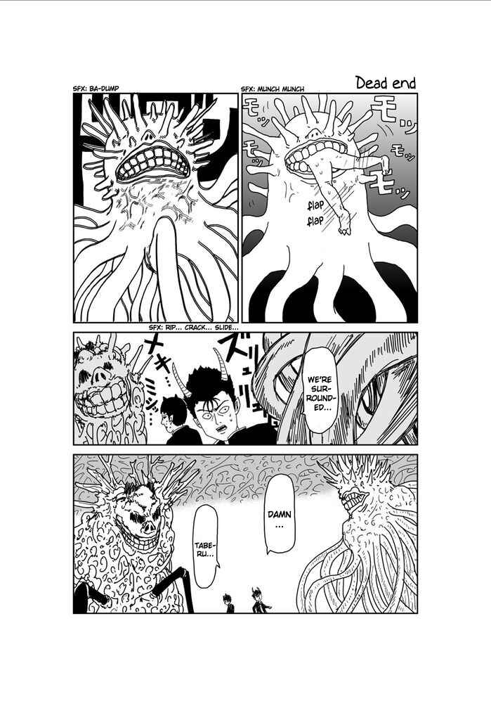 Makai no Ossan Chapter 258 - Page 1