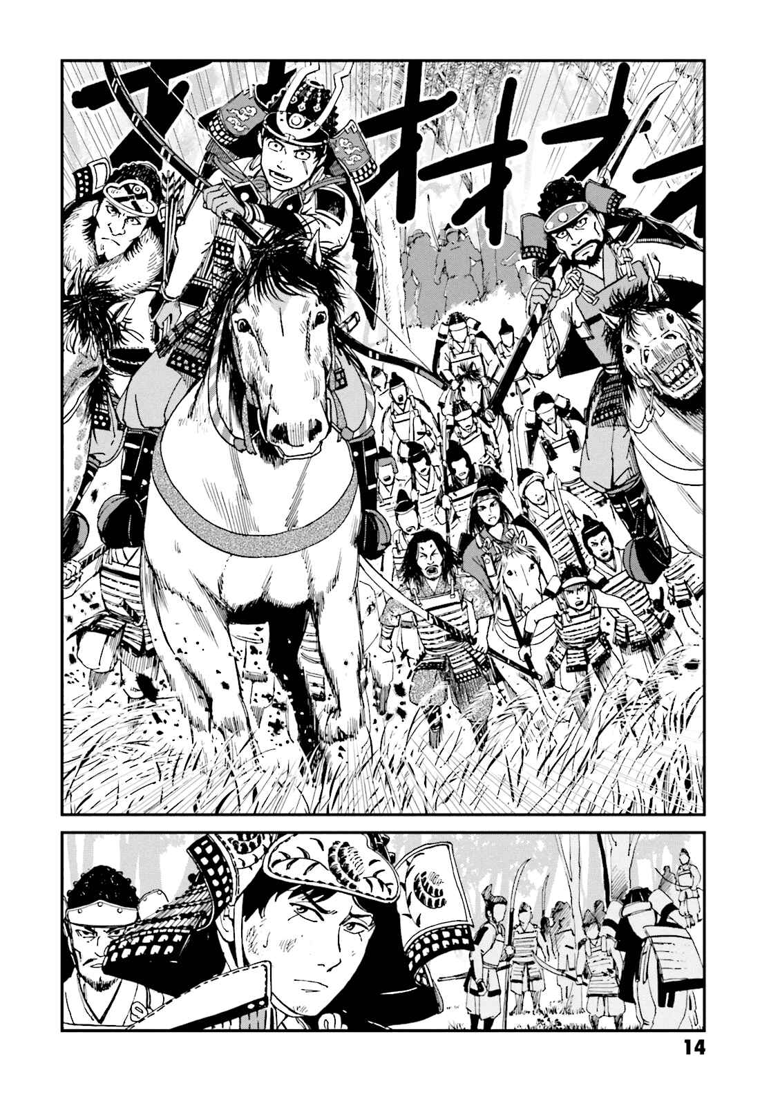 Angolmois - Record of the Mongol Invasion of Japan Chapter 5 - Page 16