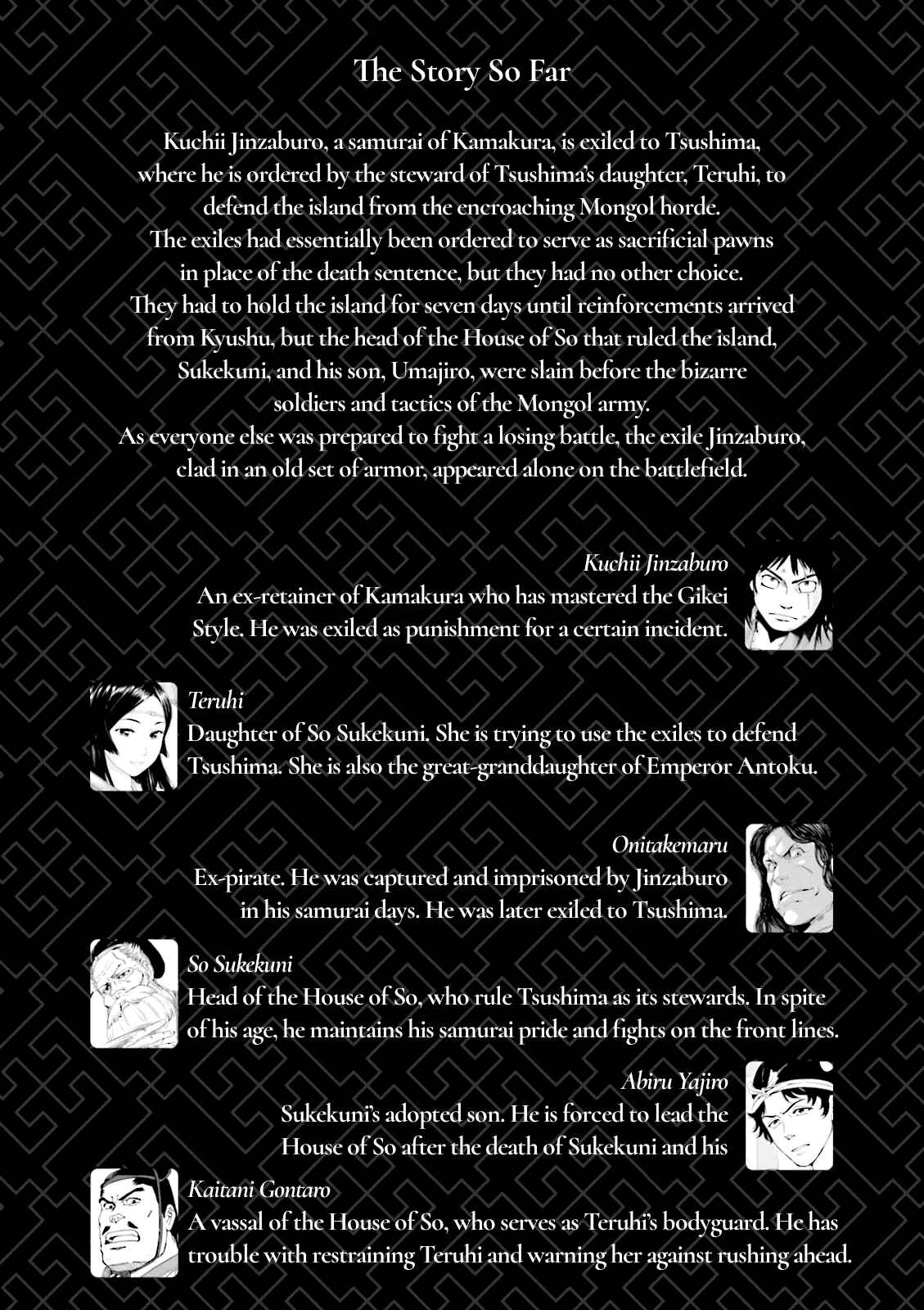 Angolmois - Record of the Mongol Invasion of Japan Chapter 5 - Page 4