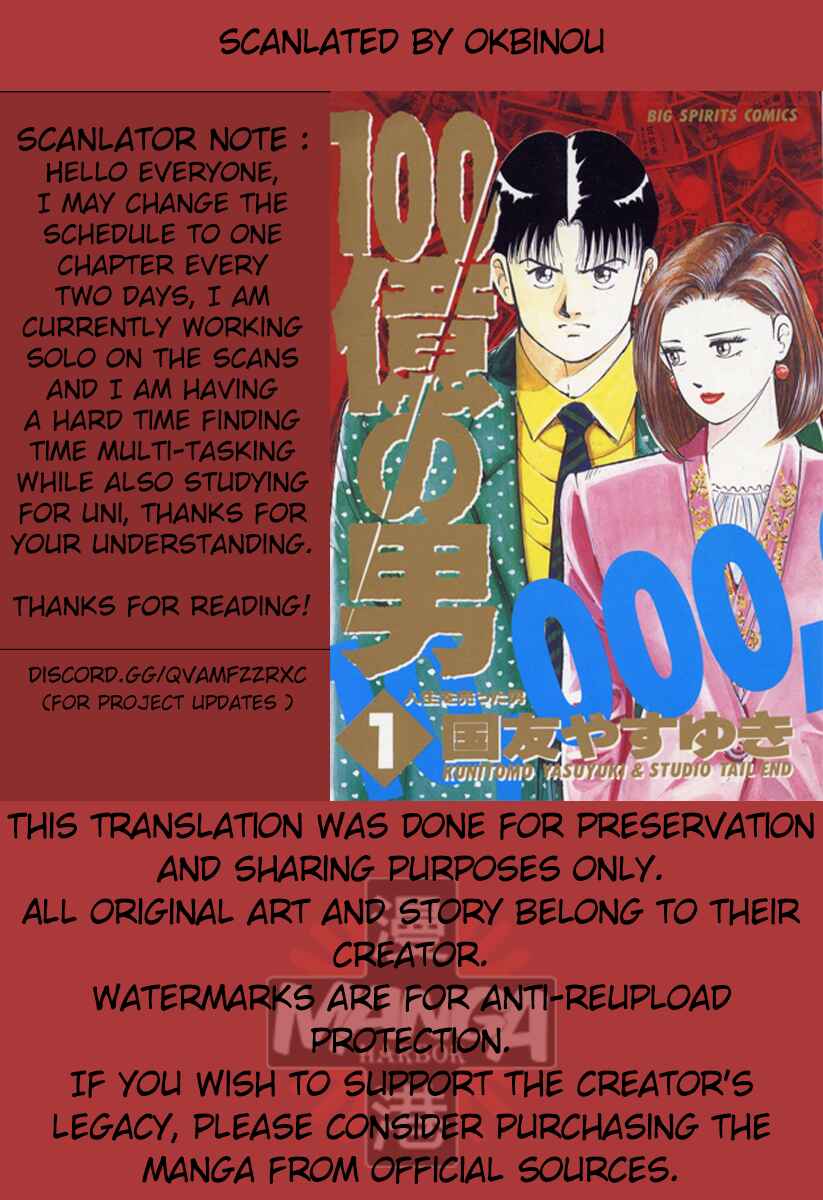 The Ten Billion Yen Man Chapter 7 - Page 19
