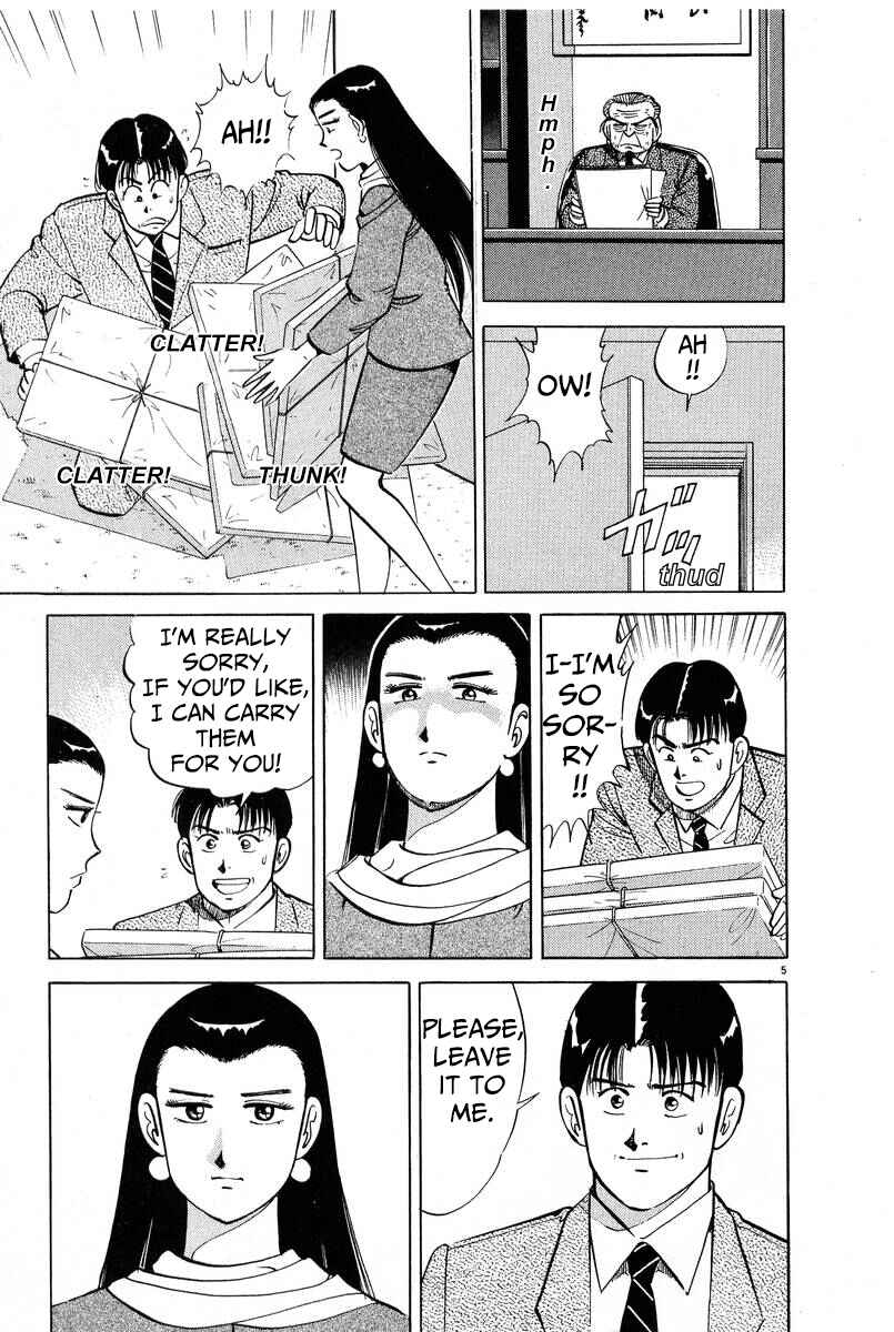 The Ten Billion Yen Man Chapter 7 - Page 5
