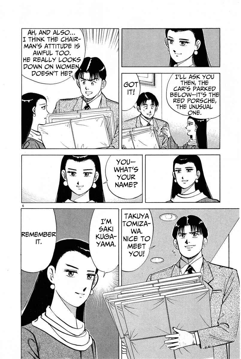 The Ten Billion Yen Man Chapter 7 - Page 6