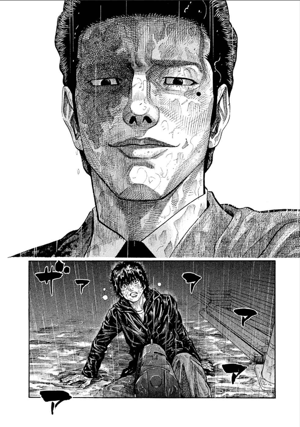 Montage Chapter 170 - Page 16
