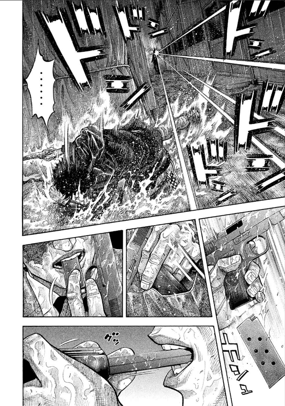 Montage Chapter 170 - Page 2