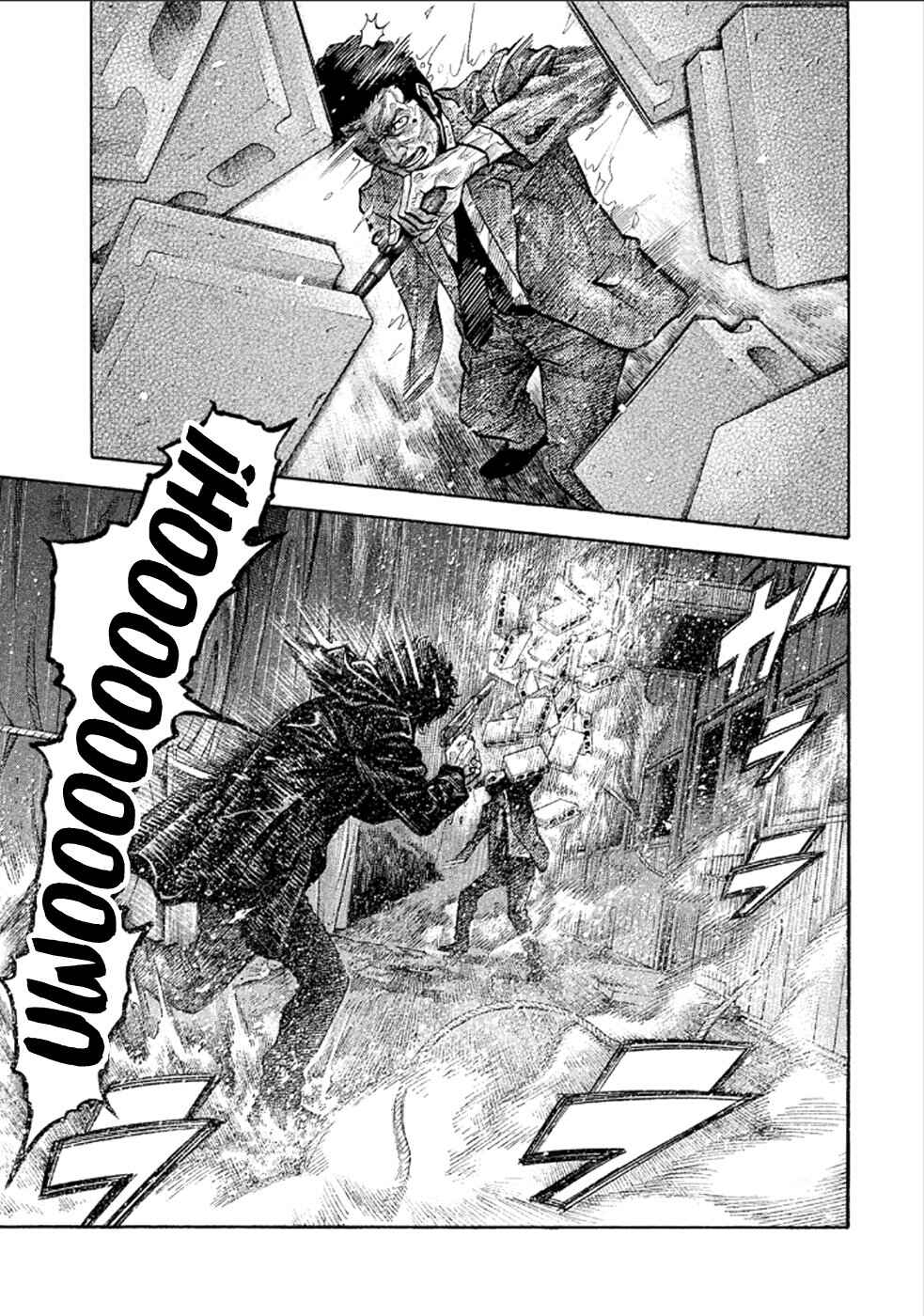 Montage Chapter 170 - Page 5