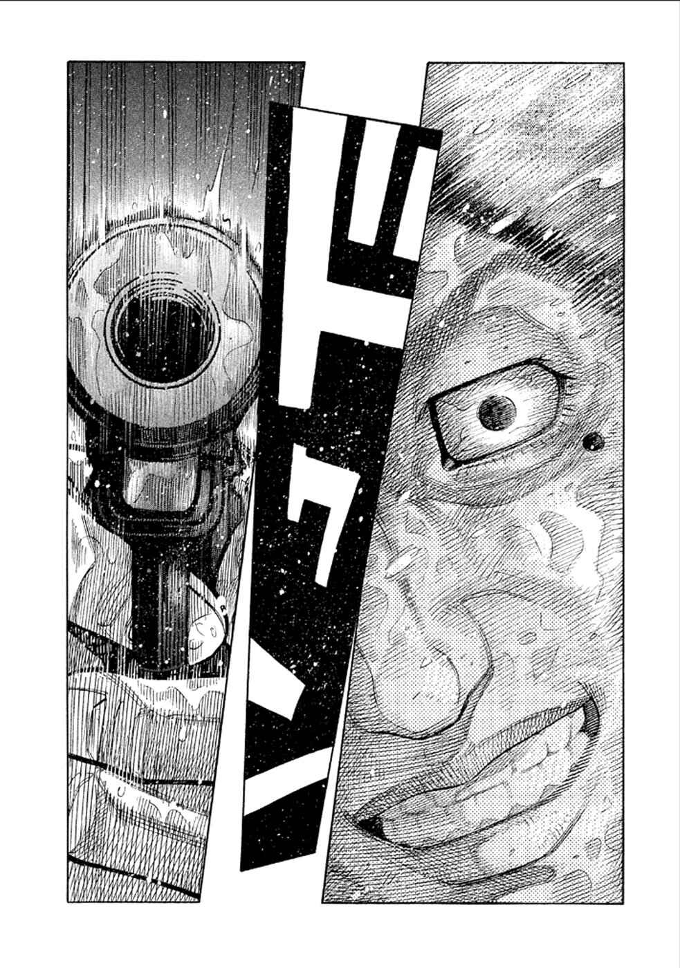 Montage Chapter 170 - Page 7