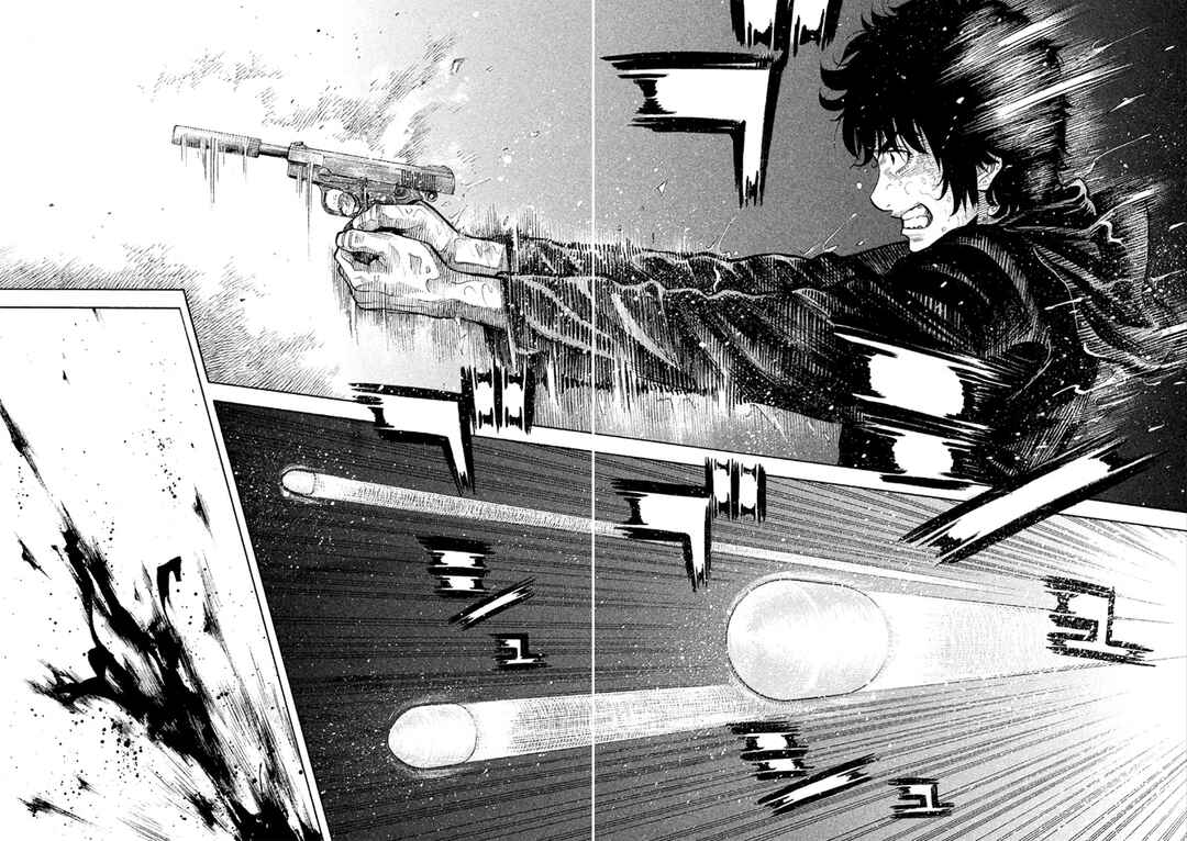 Montage Chapter 170 - Page 8