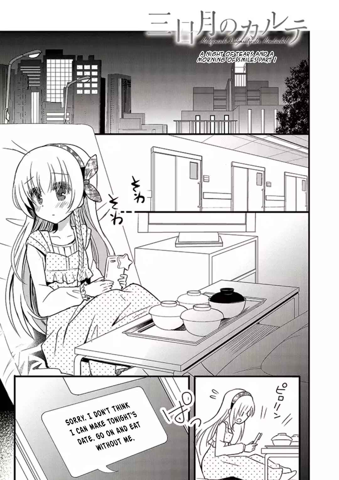 Mikazuki no Carte Chapter 7 - Page 1