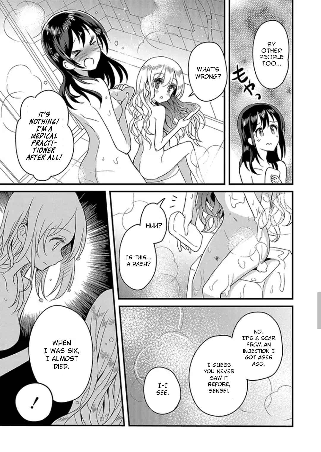 Mikazuki no Carte Chapter 7 - Page 11