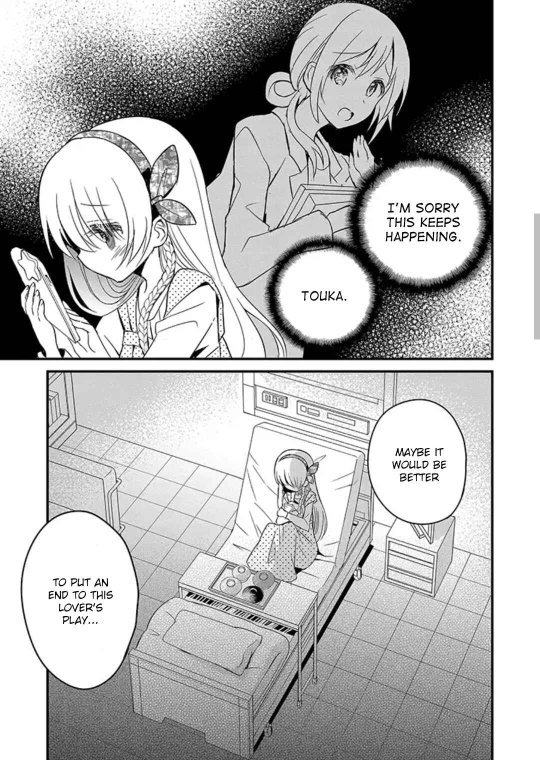 Mikazuki no Carte Chapter 7 - Page 3