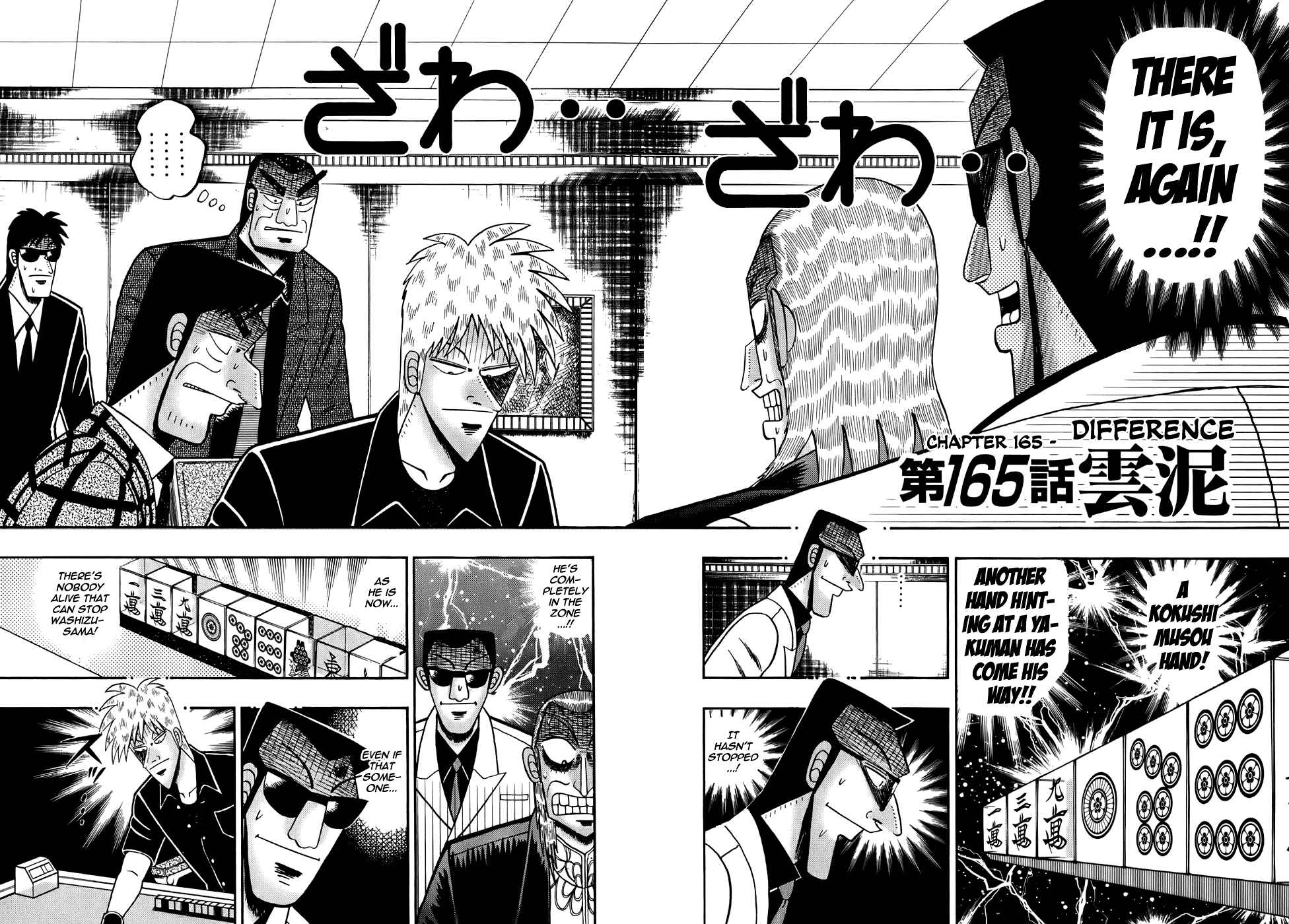 Akagi: Yami ni Oritatta Tensai Chapter 165 - Page 3