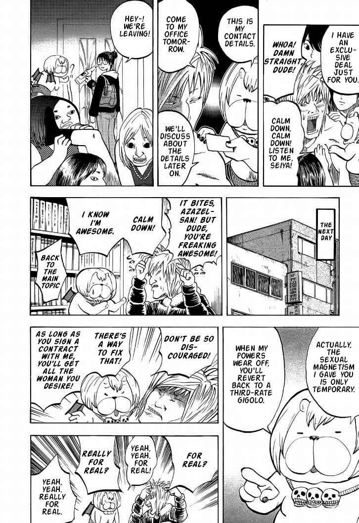 Yondemasu yo, Azazel-san. Chapter 7 - Page 14