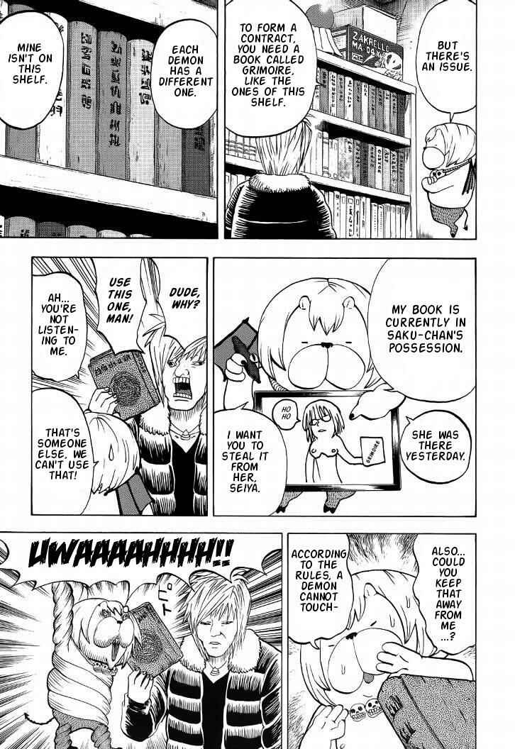 Yondemasu yo, Azazel-san. Chapter 7 - Page 15
