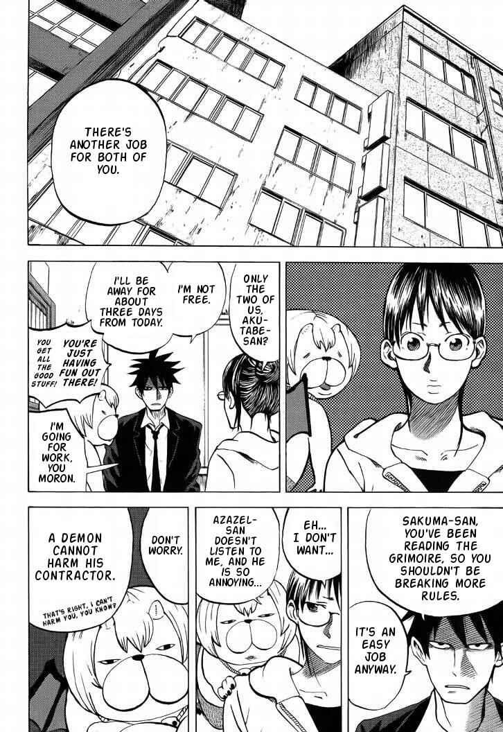 Yondemasu yo, Azazel-san. Chapter 7 - Page 4