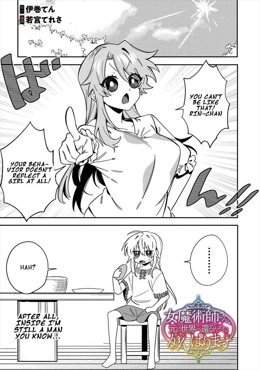 Onna Majutsushi-san, Moto no Sekai e Kaeru Tame ni Ganbarimasu Chapter 3 - Page 2