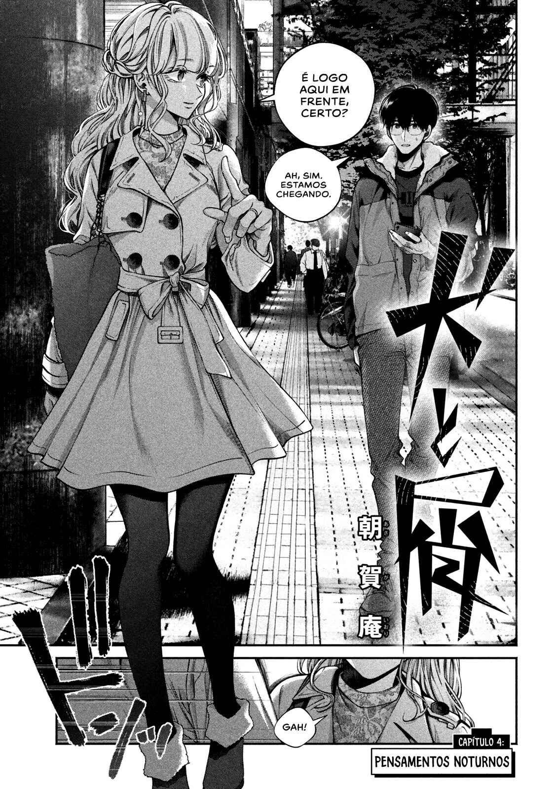 Inu to Kuzu Chapter 4 - Page 2