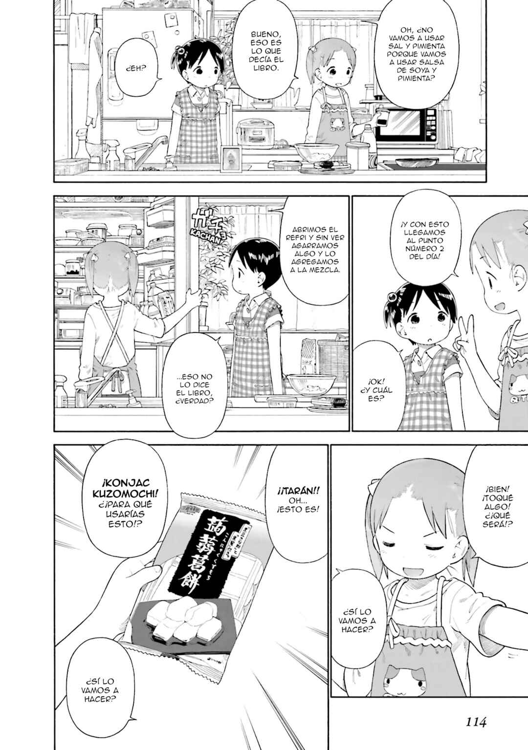 Ichigo Mashimaro Chapter 57 - Page 16