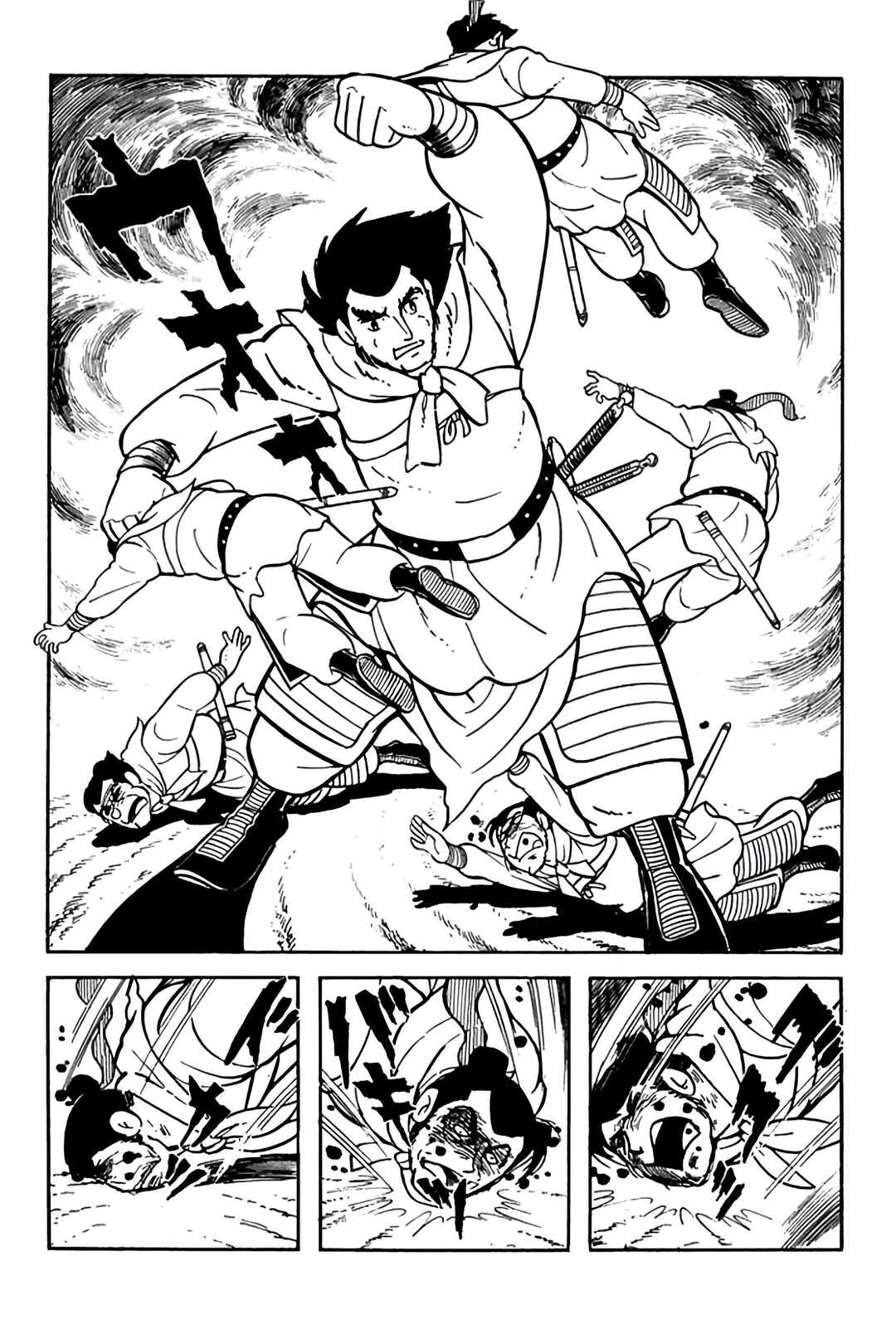 Sangokushi Chapter 3 - Page 21