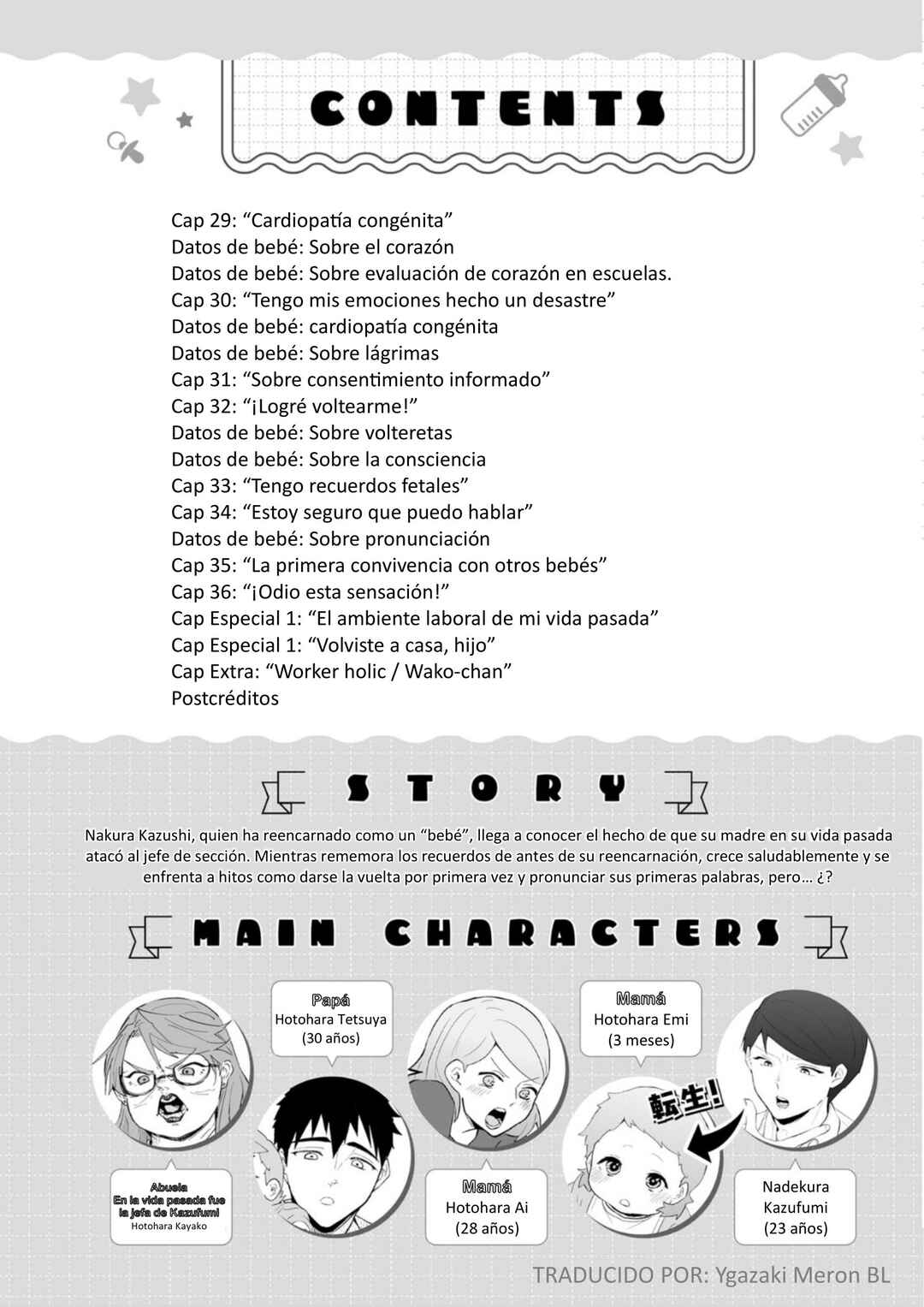 Akachan ni Tensei Shita Hanashi Chapter 29 - Page 4