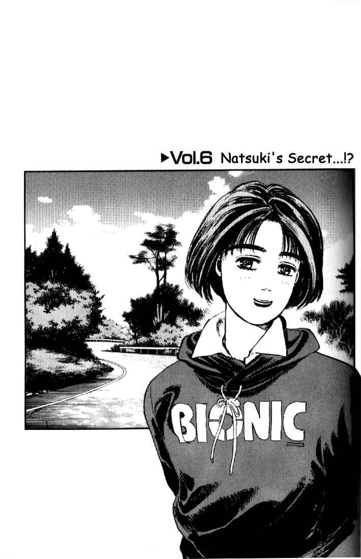 Initial D Chapter 6 - Page 1