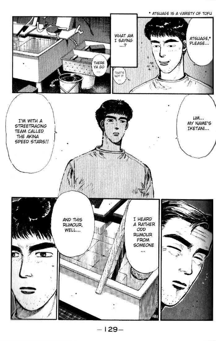 Initial D Chapter 6 - Page 7
