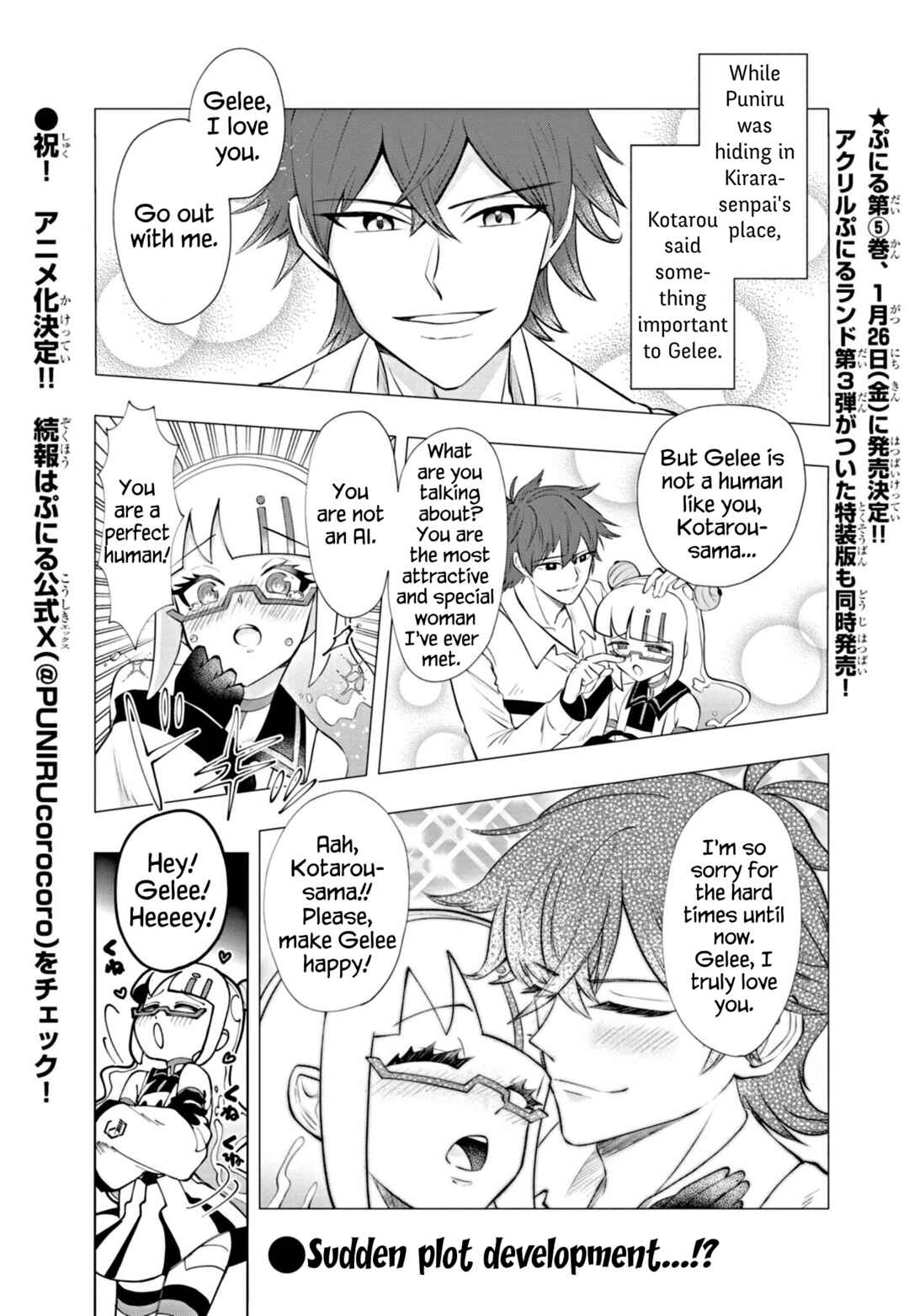 Puniru wa Kawaii Slime Chapter 55 - Page 1