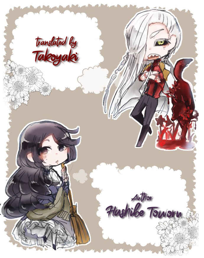The Slave Girl and the Vampire with a Death Wish Chapter 5 - Page 3