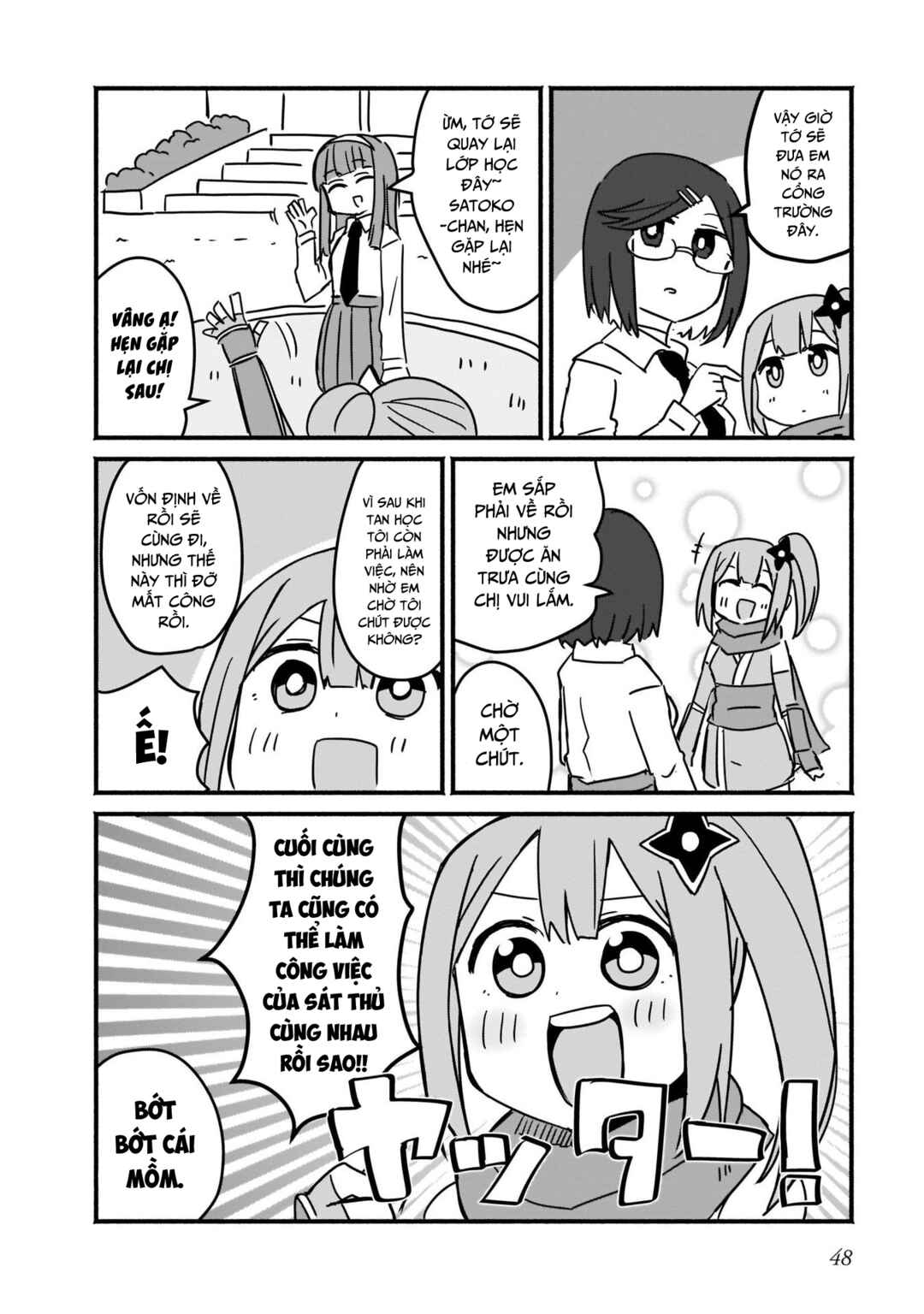Ninja to Koroshiya no Futarigurashi Chapter 3 - Page 10