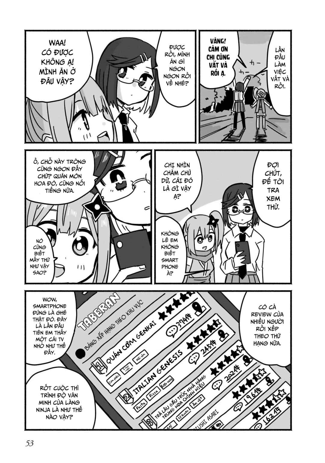 Ninja to Koroshiya no Futarigurashi Chapter 3 - Page 15