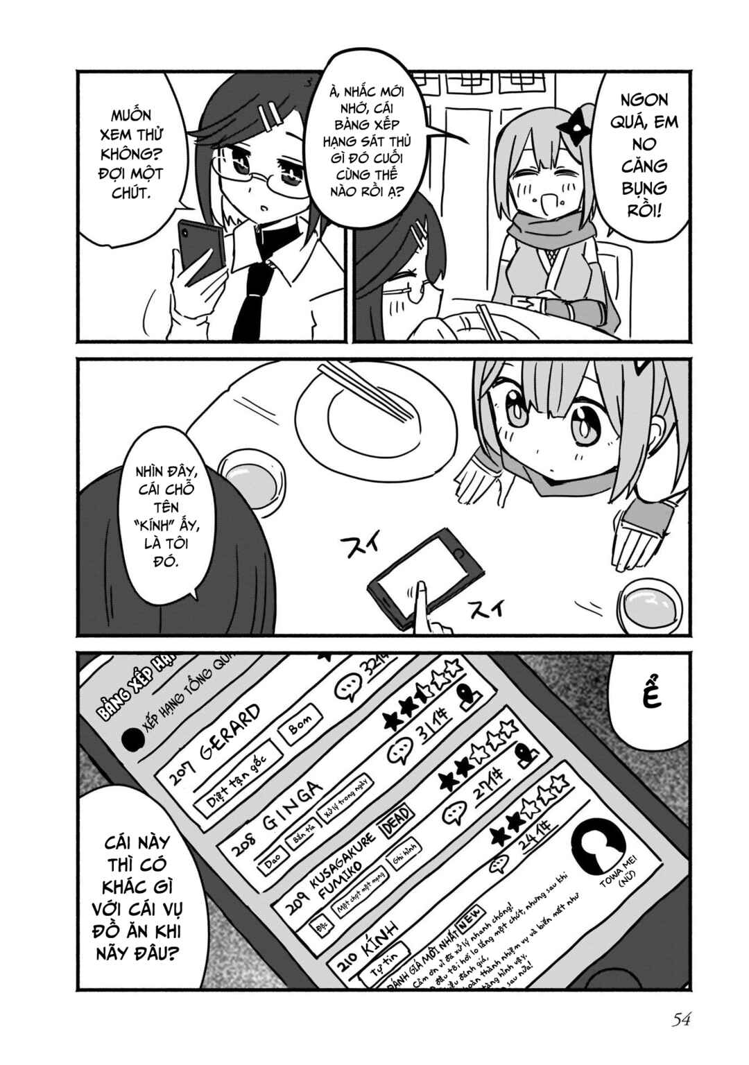 Ninja to Koroshiya no Futarigurashi Chapter 3 - Page 16