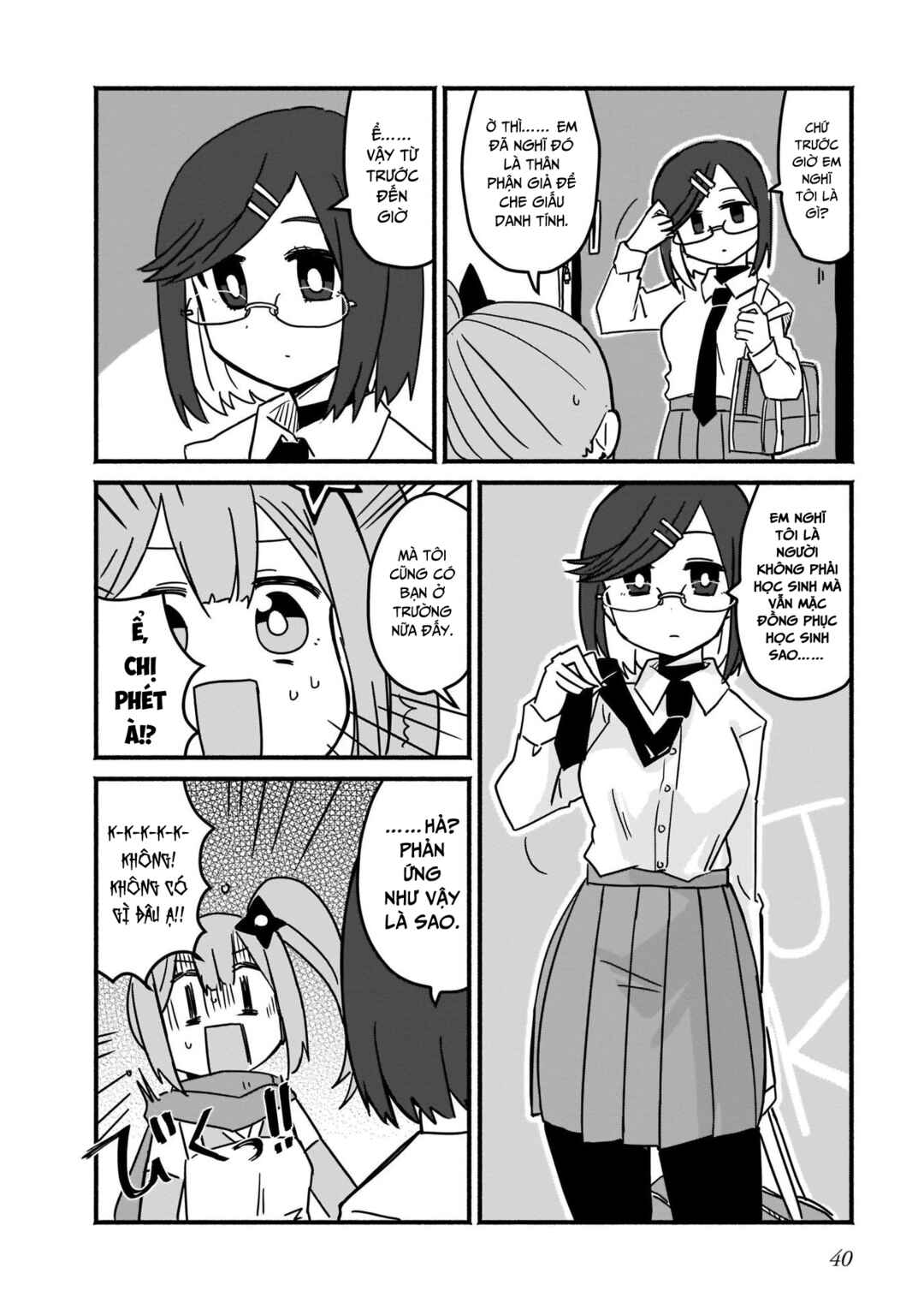 Ninja to Koroshiya no Futarigurashi Chapter 3 - Page 2