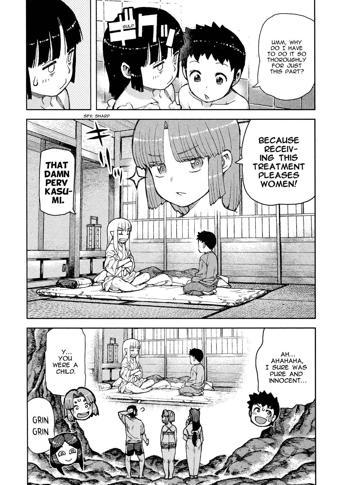Tsugumomo Chapter 79 - Page 15