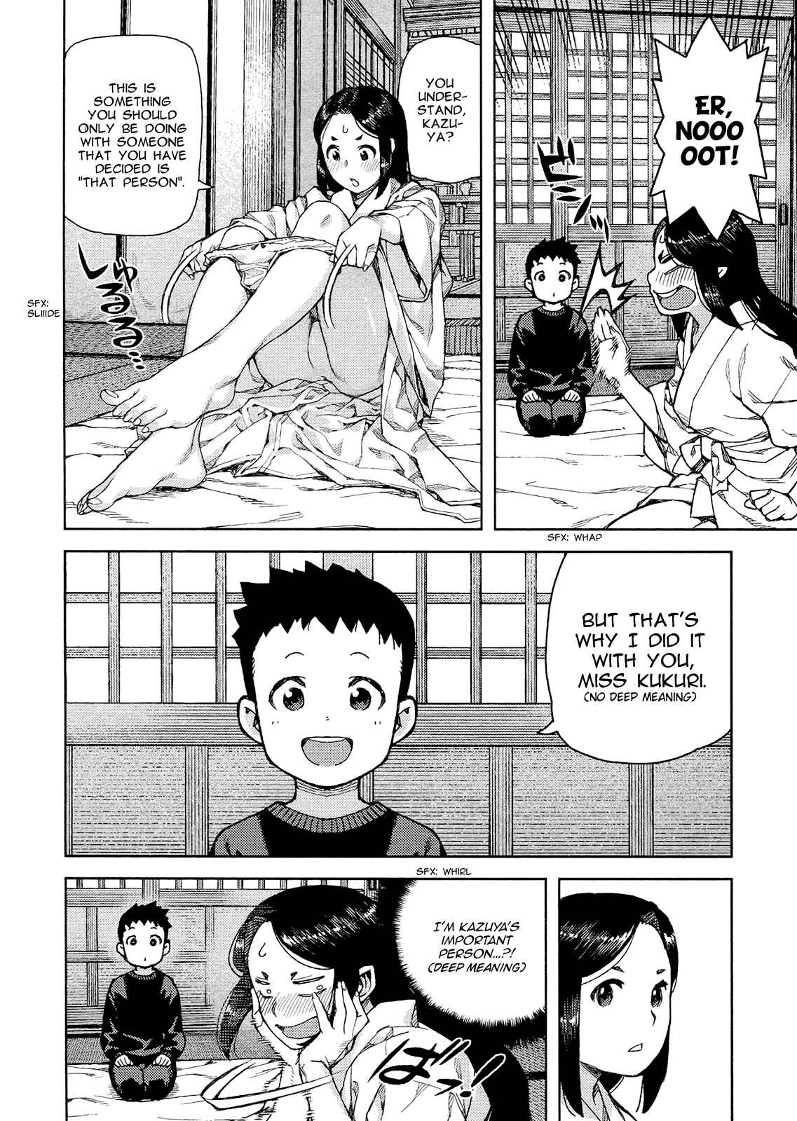 Tsugumomo Chapter 79 - Page 18