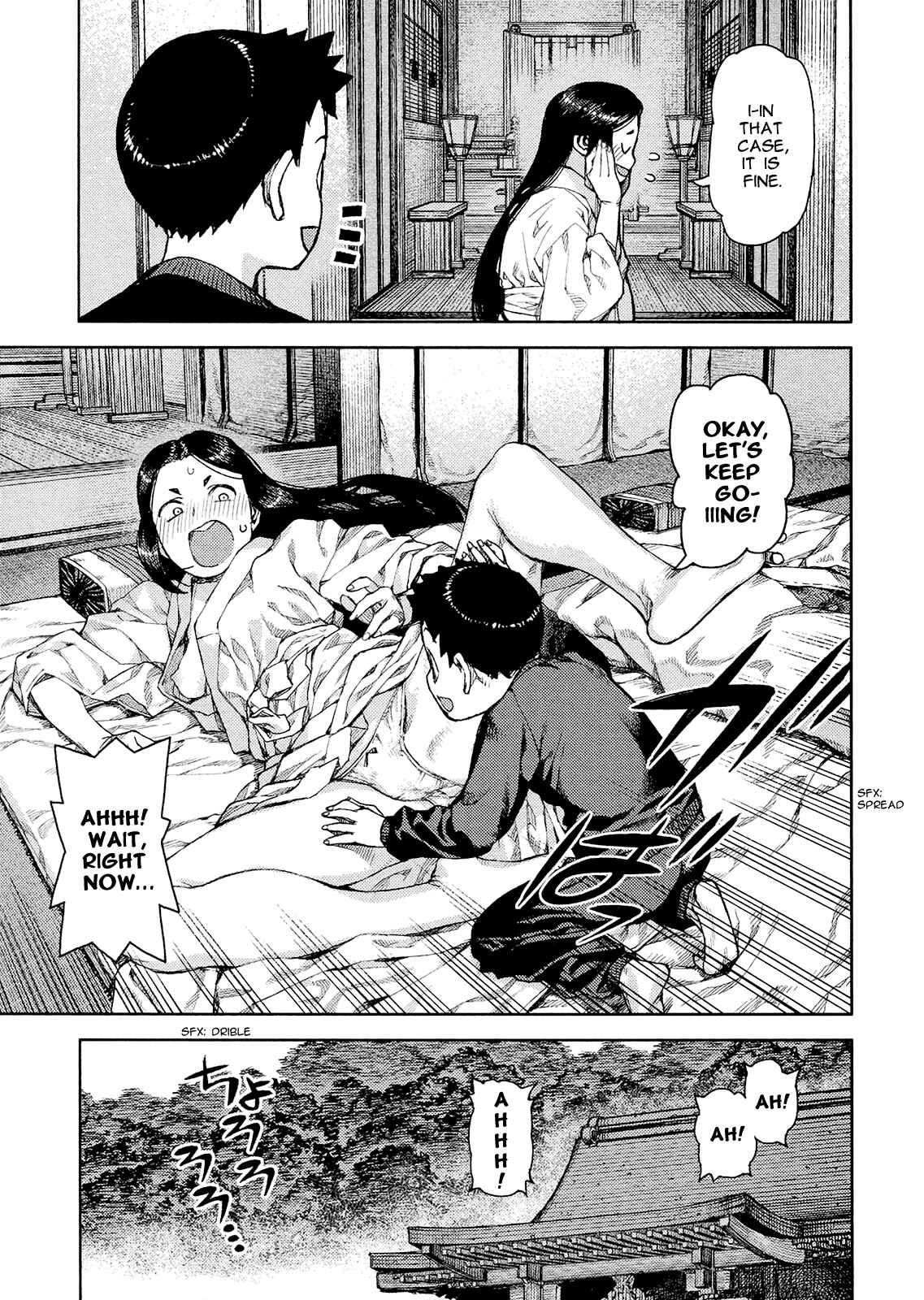 Tsugumomo Chapter 79 - Page 19