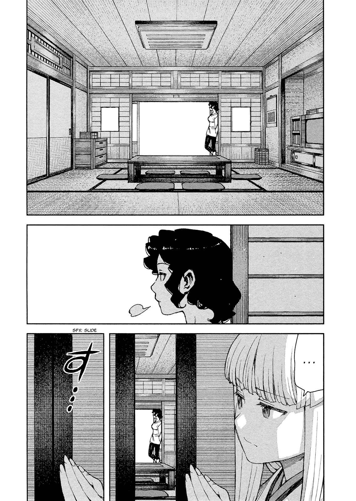 Tsugumomo Chapter 79 - Page 24