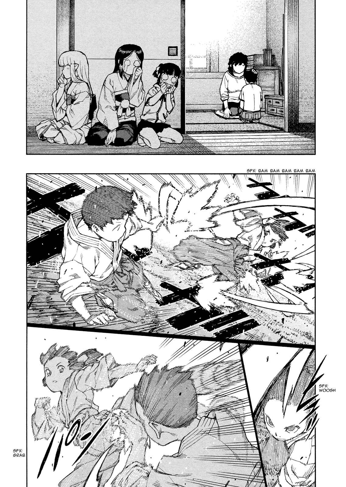 Tsugumomo Chapter 79 - Page 32